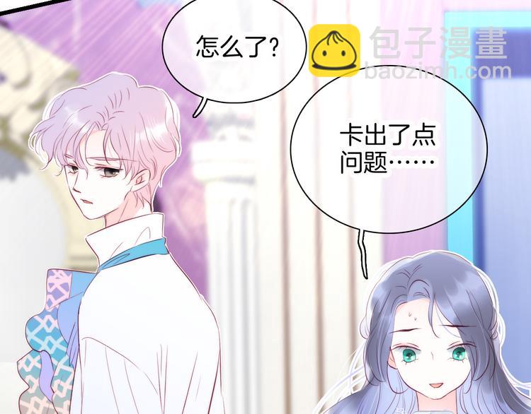 第11话 花完了！(1/3)-第12话