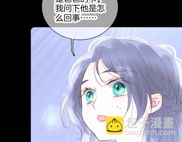 第11话 花完了！(1/3)-第12话