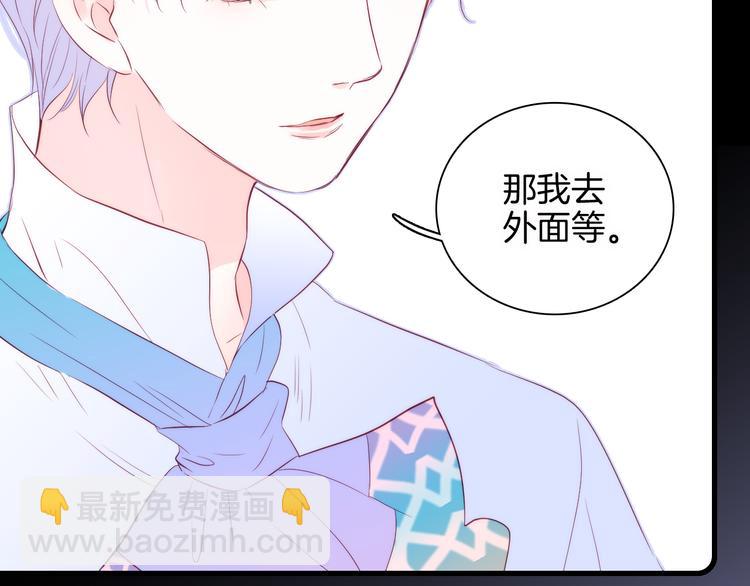 第11话 花完了！(1/3)-第12话