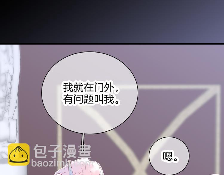 第11话 花完了！(1/3)-第12话