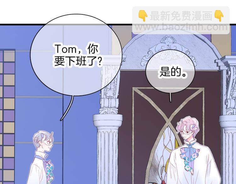 第11话 花完了！(1/3)-第12话