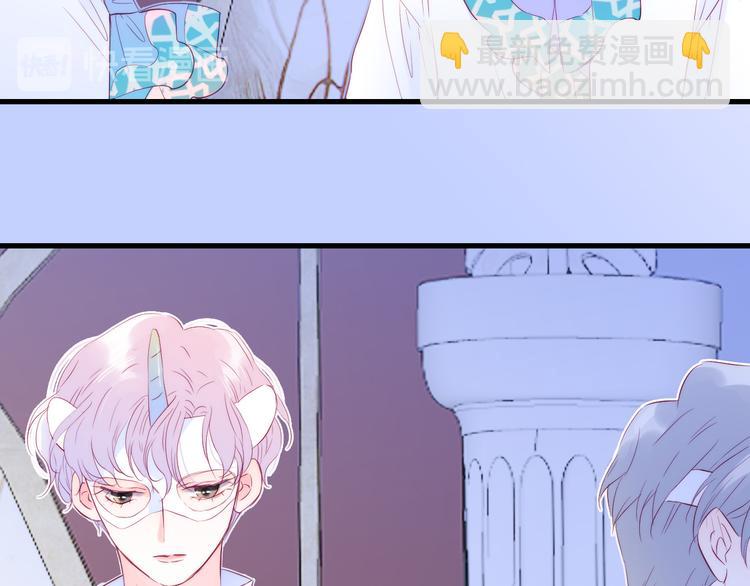 第11话 花完了！(1/3)-第12话