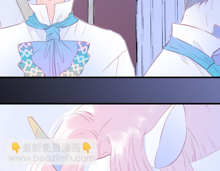 第11话 花完了！(1/3)-第12话