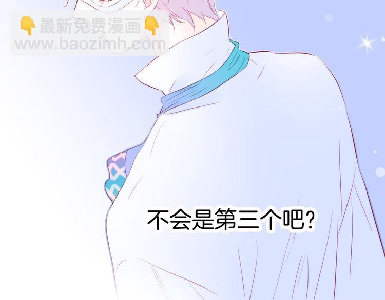 第11话 花完了！(1/3)-第12话