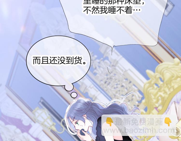 第11话 花完了！(1/3)-第12话