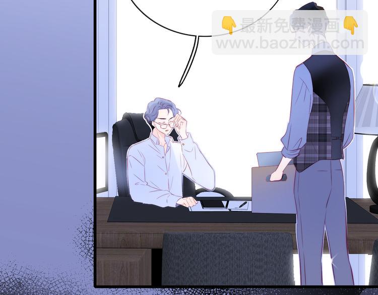 第11话 花完了！(1/3)-第12话