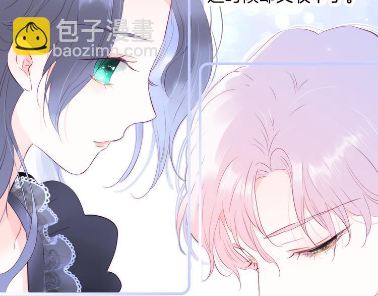 第11话 花完了！(1/3)-第12话