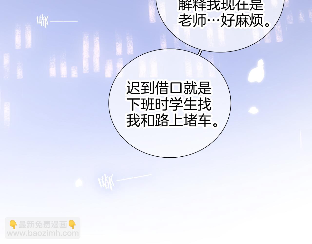 完结篇 花好月圆夜（上）(1/3)-第112话