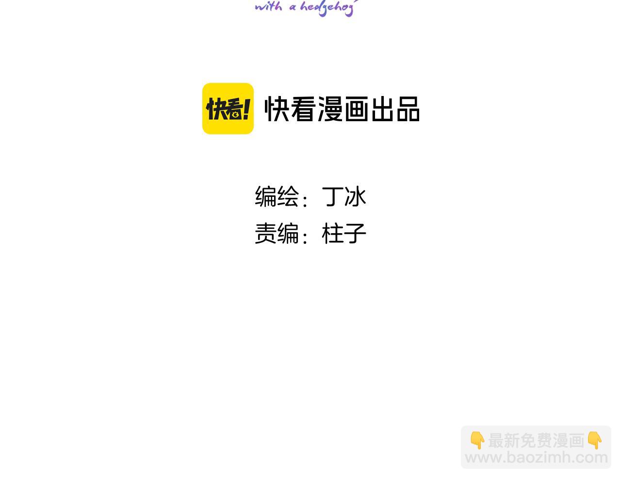 完结篇 花好月圆夜（上）(1/3)-第112话