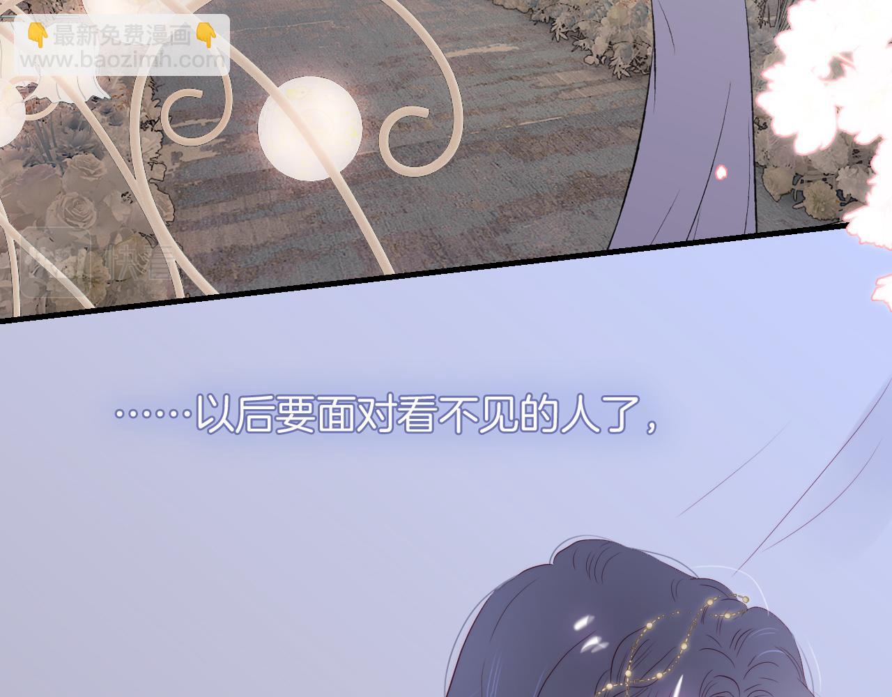 完结篇 花好月圆夜（上）(1/3)-第112话