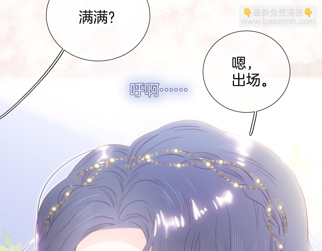 完结篇 花好月圆夜（上）(1/3)-第112话