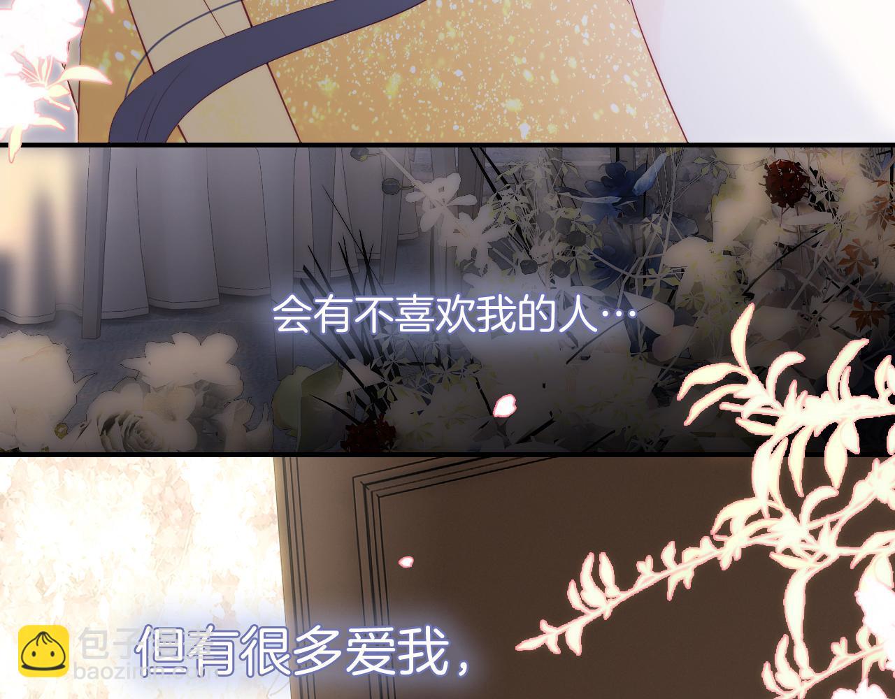 完结篇 花好月圆夜（上）(1/3)-第112话