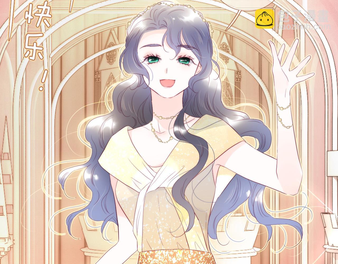 完结篇 花好月圆夜（上）(1/3)-第112话