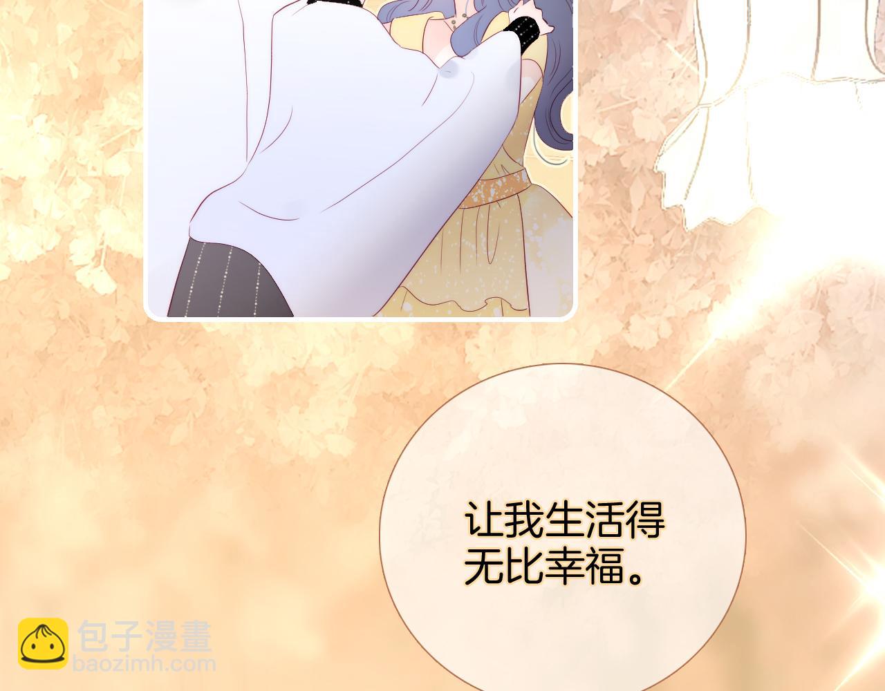 完结篇 花好月圆夜（上）(1/3)-第112话