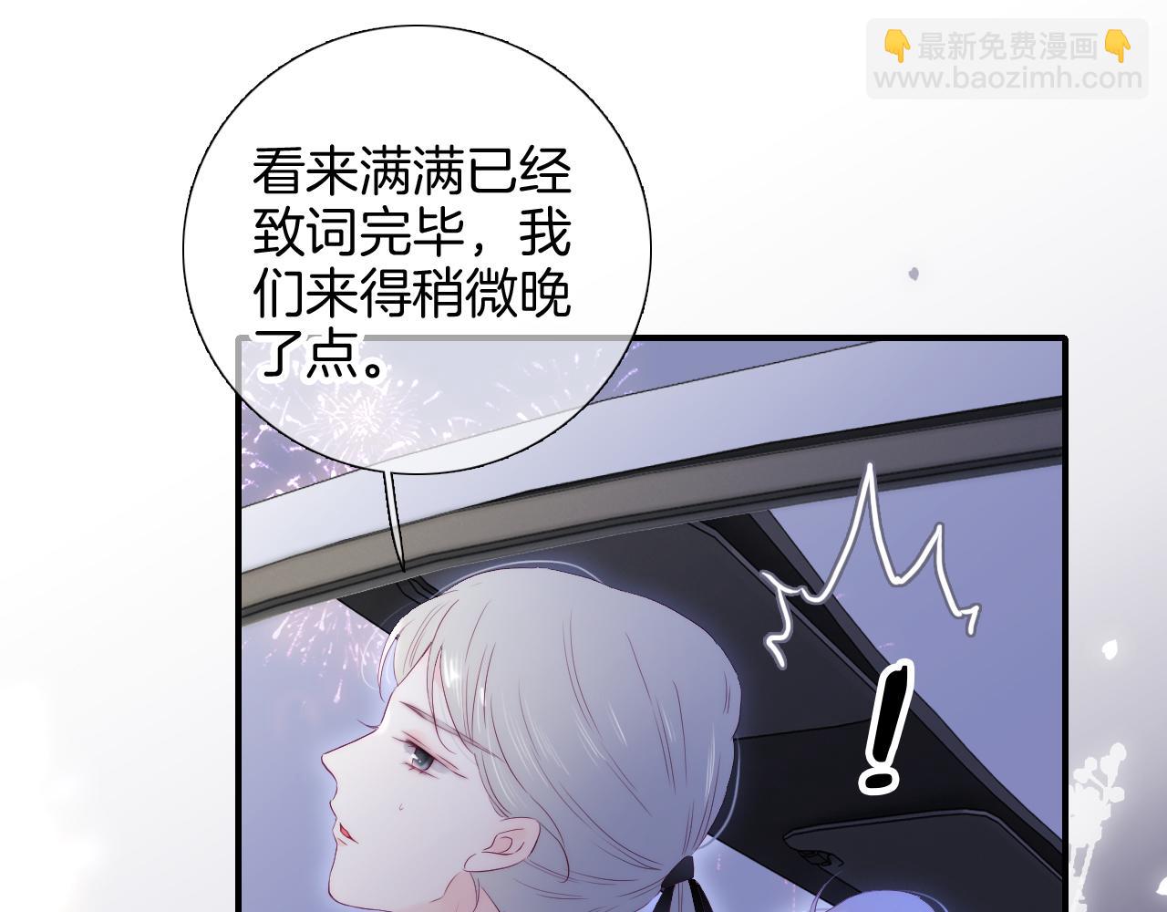 完结篇 花好月圆夜（上）(1/3)-第112话