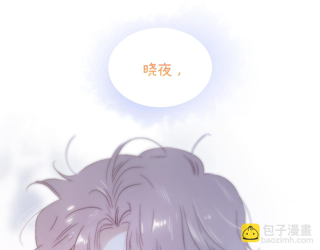 小剧场 生日快乐歌-第114话