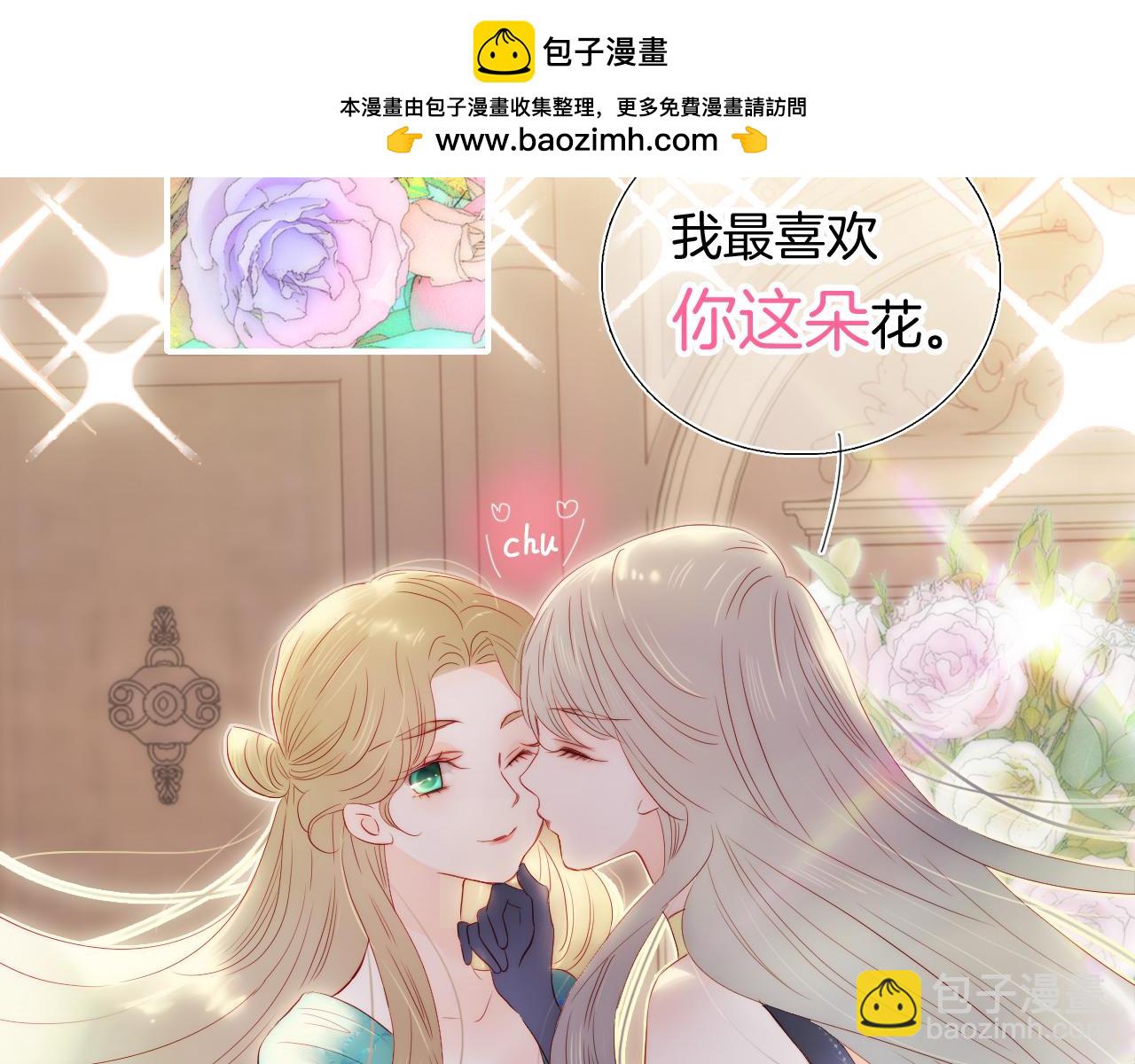 番外 命运女神(1/3)-第116话