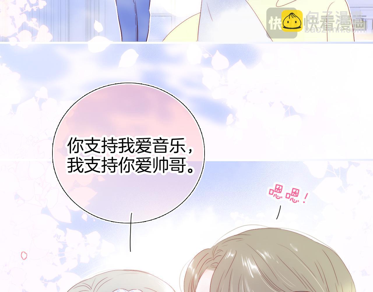 番外 命运女神(1/3)-第116话