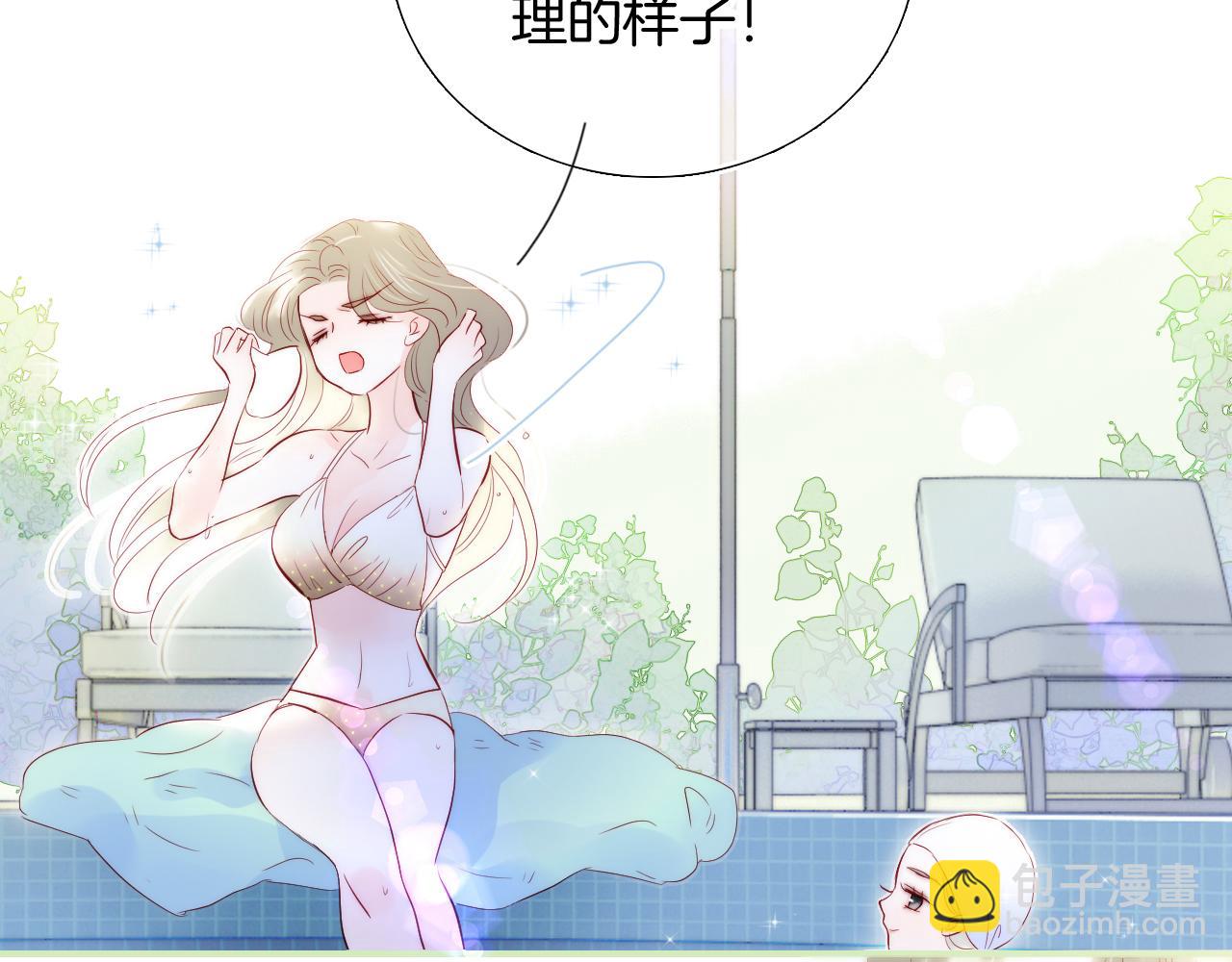 番外 命运女神(1/3)-第116话