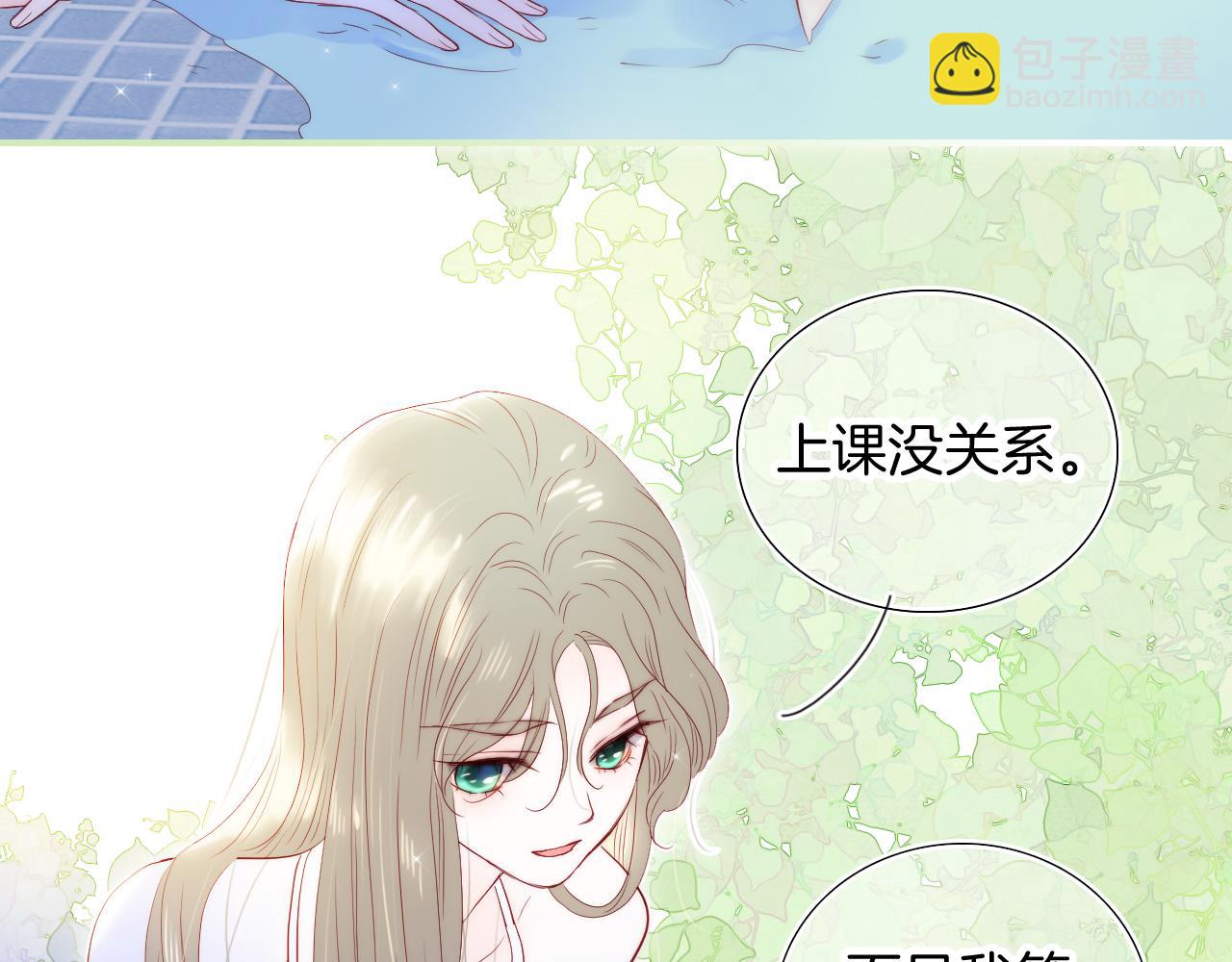 番外 命运女神(1/3)-第116话