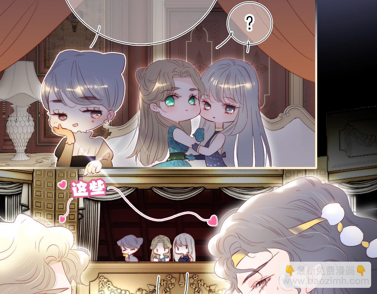 番外 命运女神(1/3)-第116话