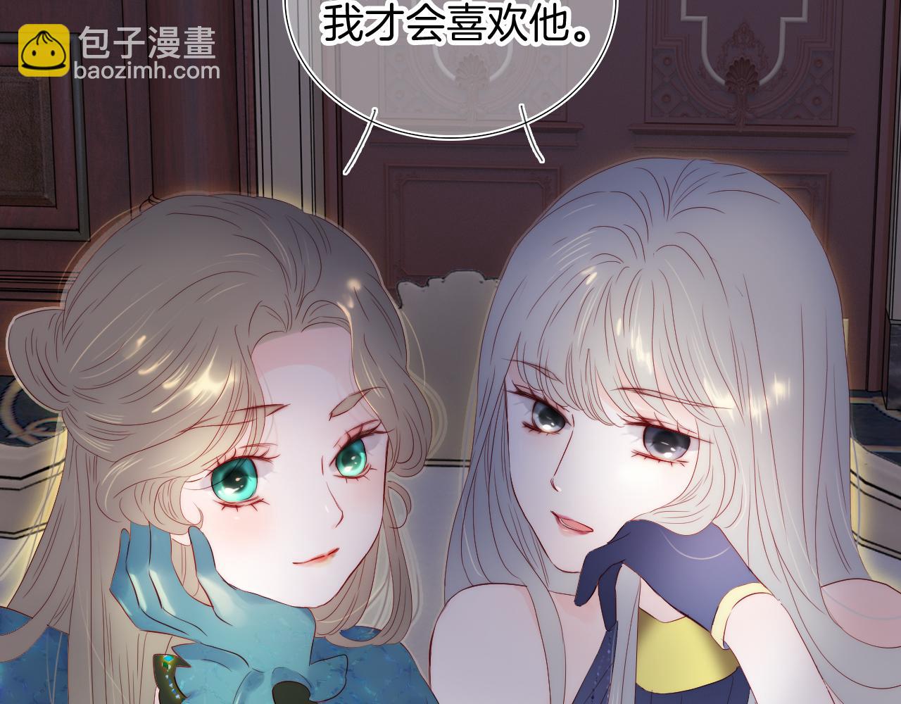 番外 命运女神(1/3)-第116话