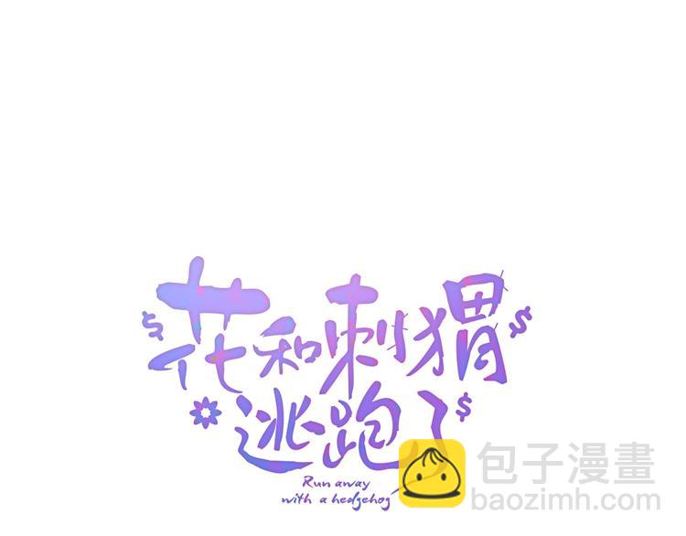 第13话 贫穷公主的第一天(1/3)-第14话