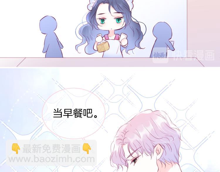 第13话 贫穷公主的第一天(1/3)-第14话