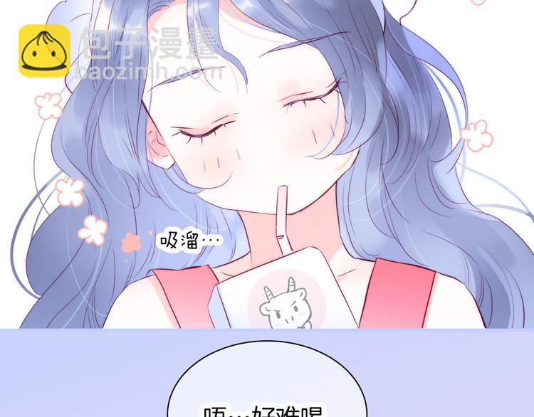 第13话 贫穷公主的第一天(1/3)-第14话