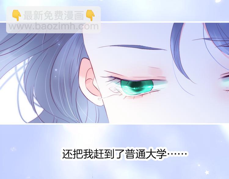 第13话 贫穷公主的第一天(1/3)-第14话