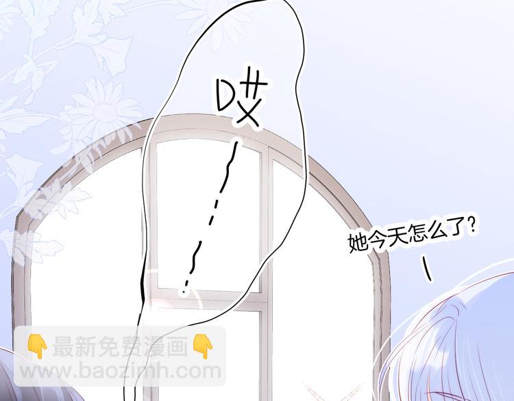 第13话 贫穷公主的第一天(1/3)-第14话