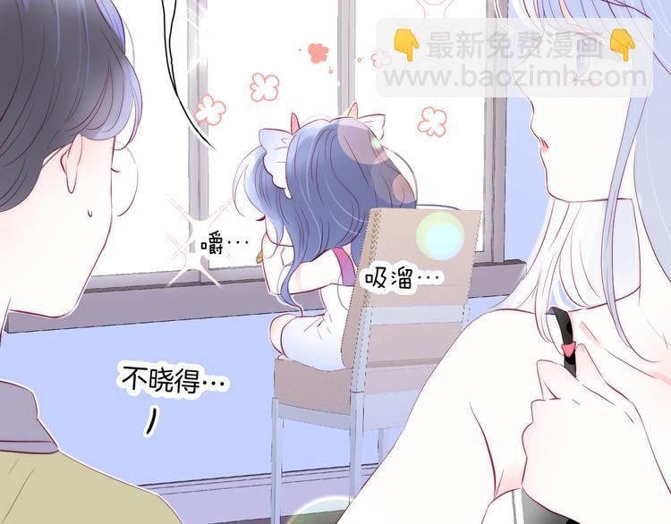 第13话 贫穷公主的第一天(1/3)-第14话