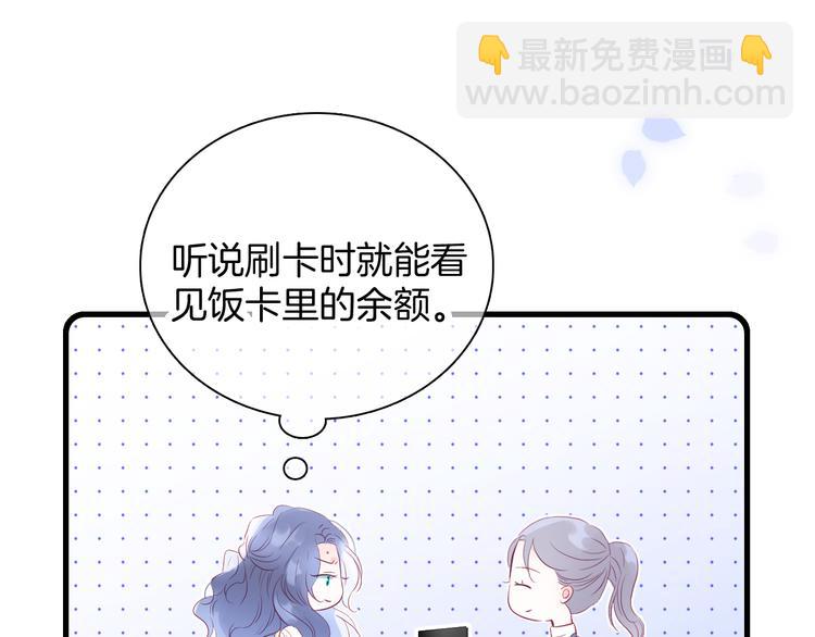 第13话 贫穷公主的第一天(1/3)-第14话