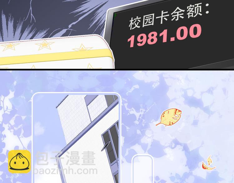 第13话 贫穷公主的第一天(1/3)-第14话