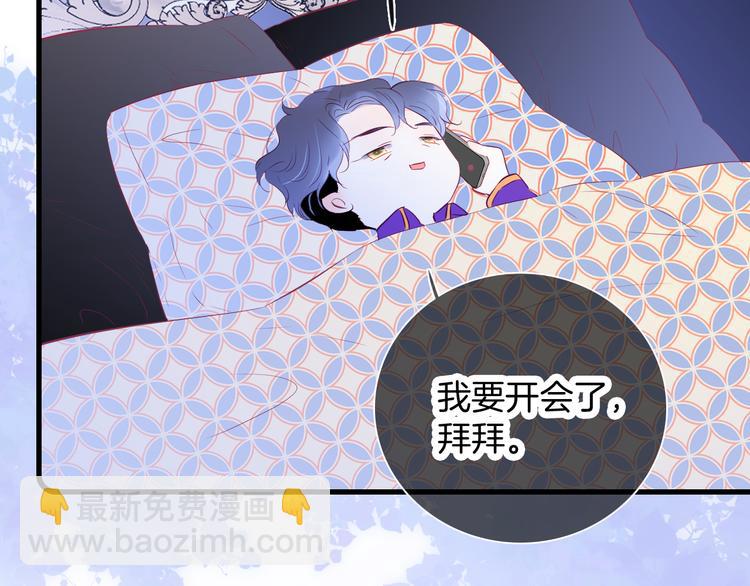 第13话 贫穷公主的第一天(1/3)-第14话