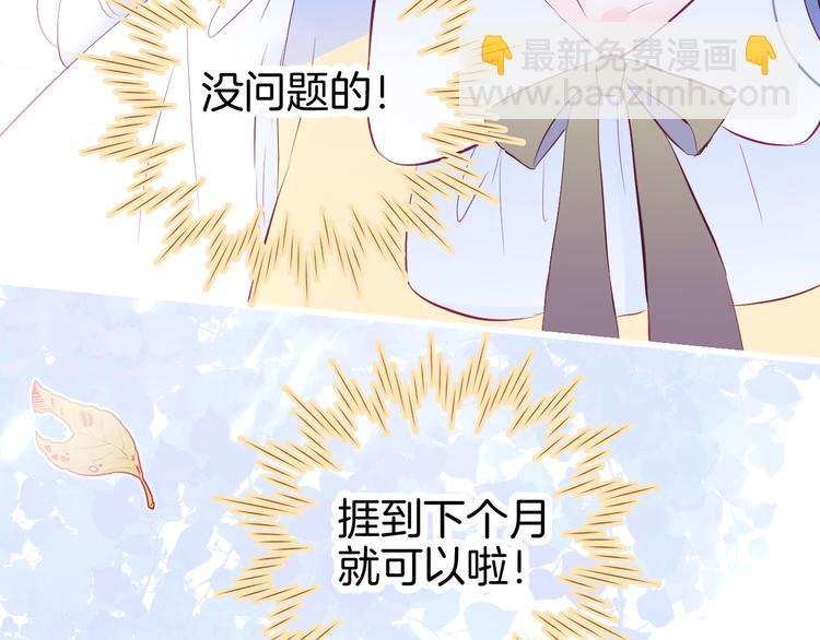 第13话 贫穷公主的第一天(1/3)-第14话