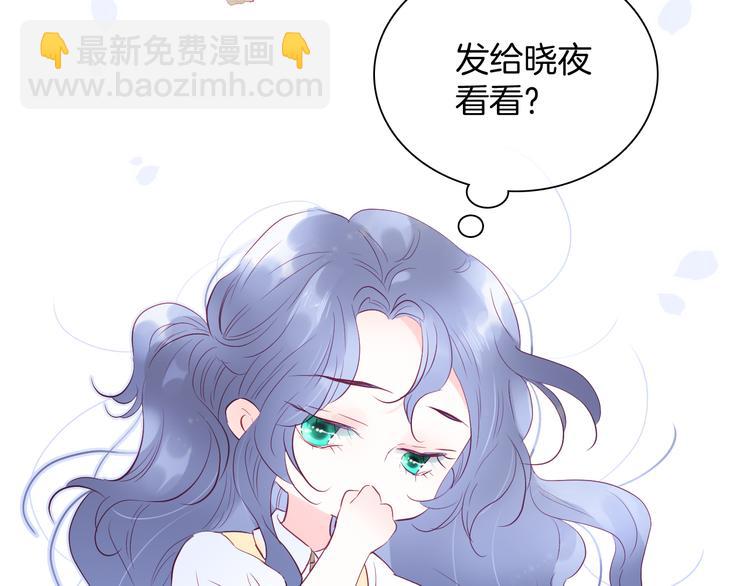 第13话 贫穷公主的第一天(1/3)-第14话