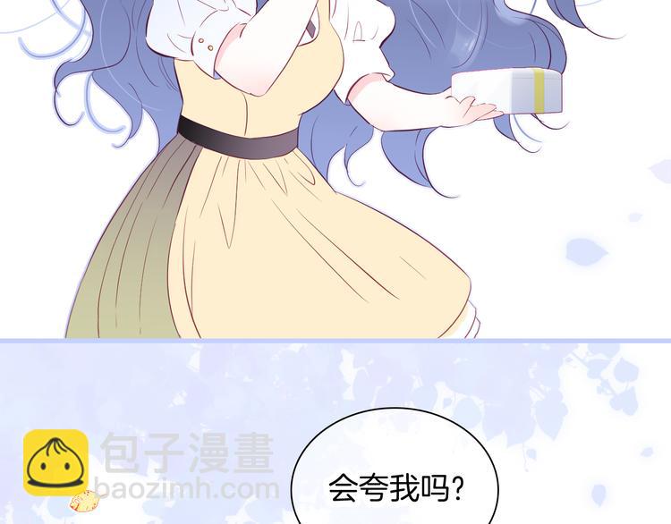 第13话 贫穷公主的第一天(1/3)-第14话