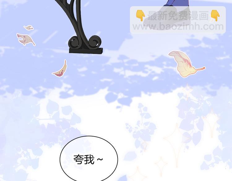 第13话 贫穷公主的第一天(1/3)-第14话