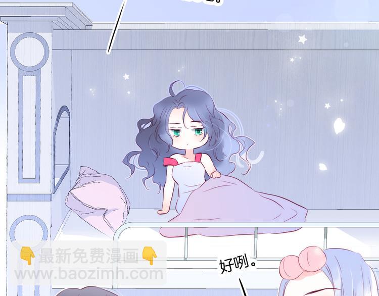 第13话 贫穷公主的第一天(1/3)-第14话