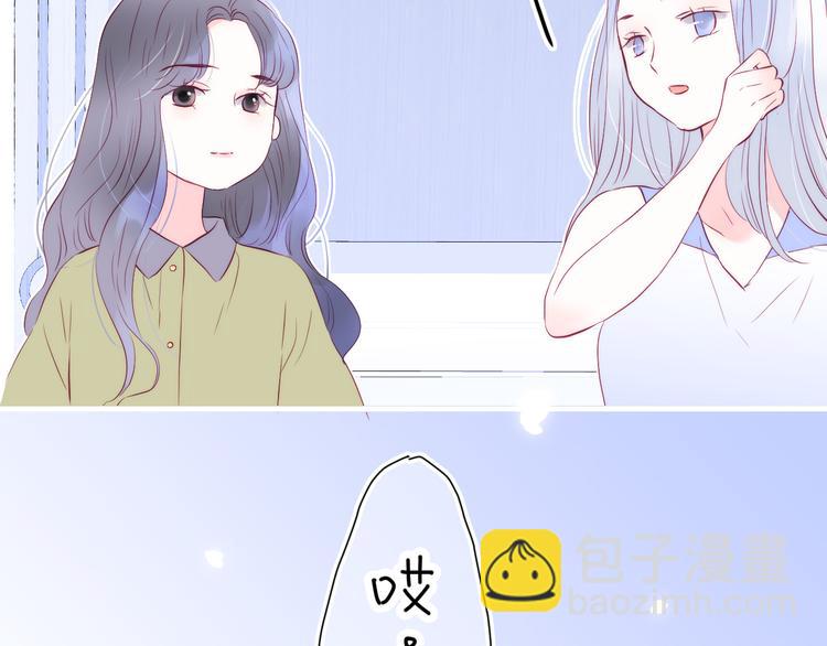 第13话 贫穷公主的第一天(1/3)-第14话