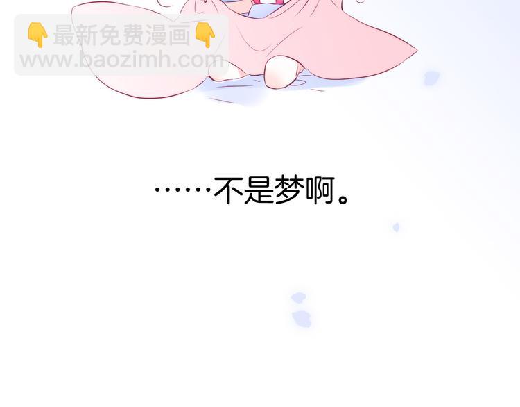 第13话 贫穷公主的第一天(1/3)-第14话