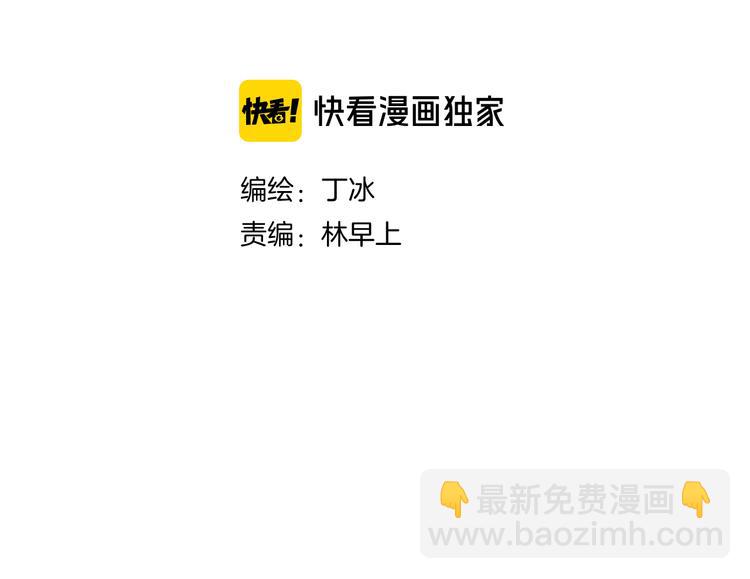 第15话 想和他跳舞(1/3)-第16话