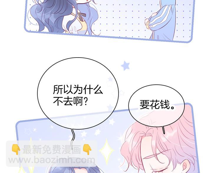 第15话 想和他跳舞(1/3)-第16话