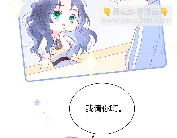 第15话 想和他跳舞(1/3)-第16话