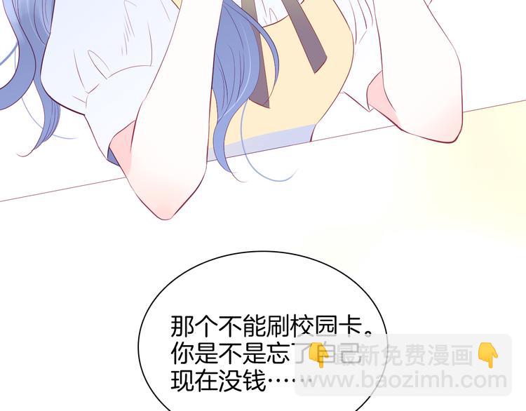 第15话 想和他跳舞(1/3)-第16话