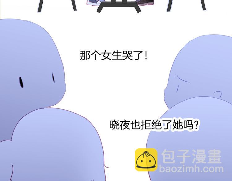 第15话 想和他跳舞(1/3)-第16话