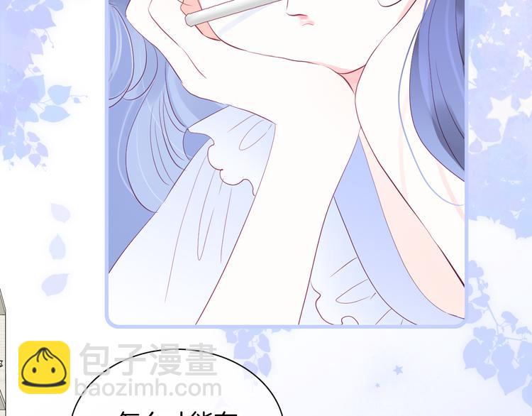 第15话 想和他跳舞(1/3)-第16话