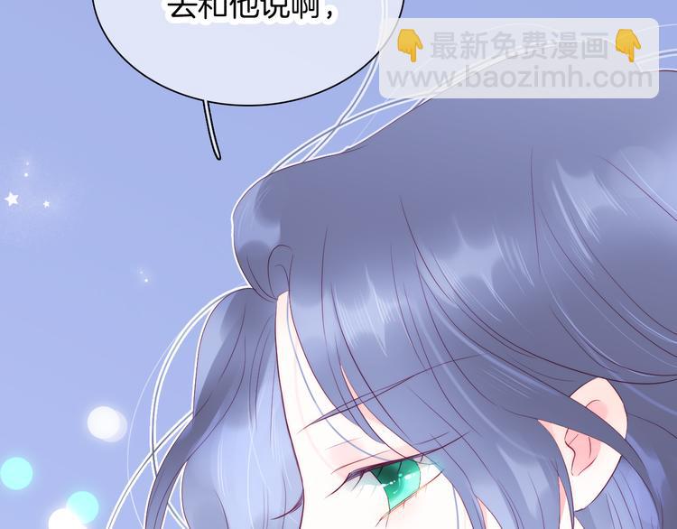 第15话 想和他跳舞(1/3)-第16话