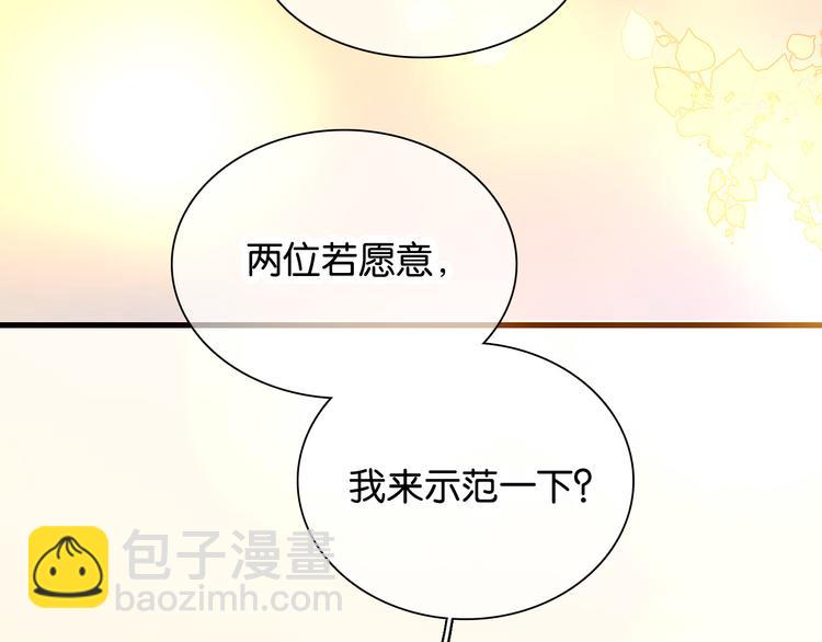 第17话 嘴上说不要&hellip;(1/3)-第18话